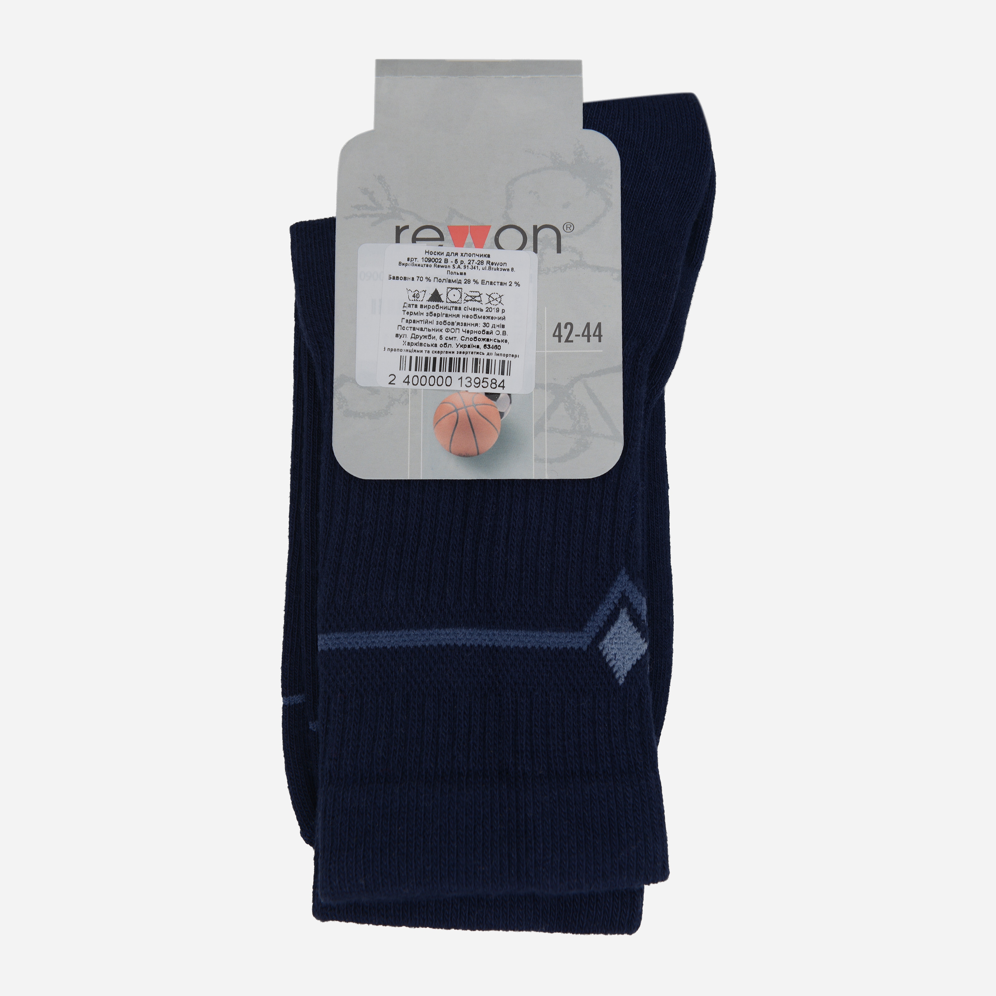 

Носки Rewon 109002 B - 5 - р Синие, Носки Rewon 109002 B - 5 29-30 р Синие
