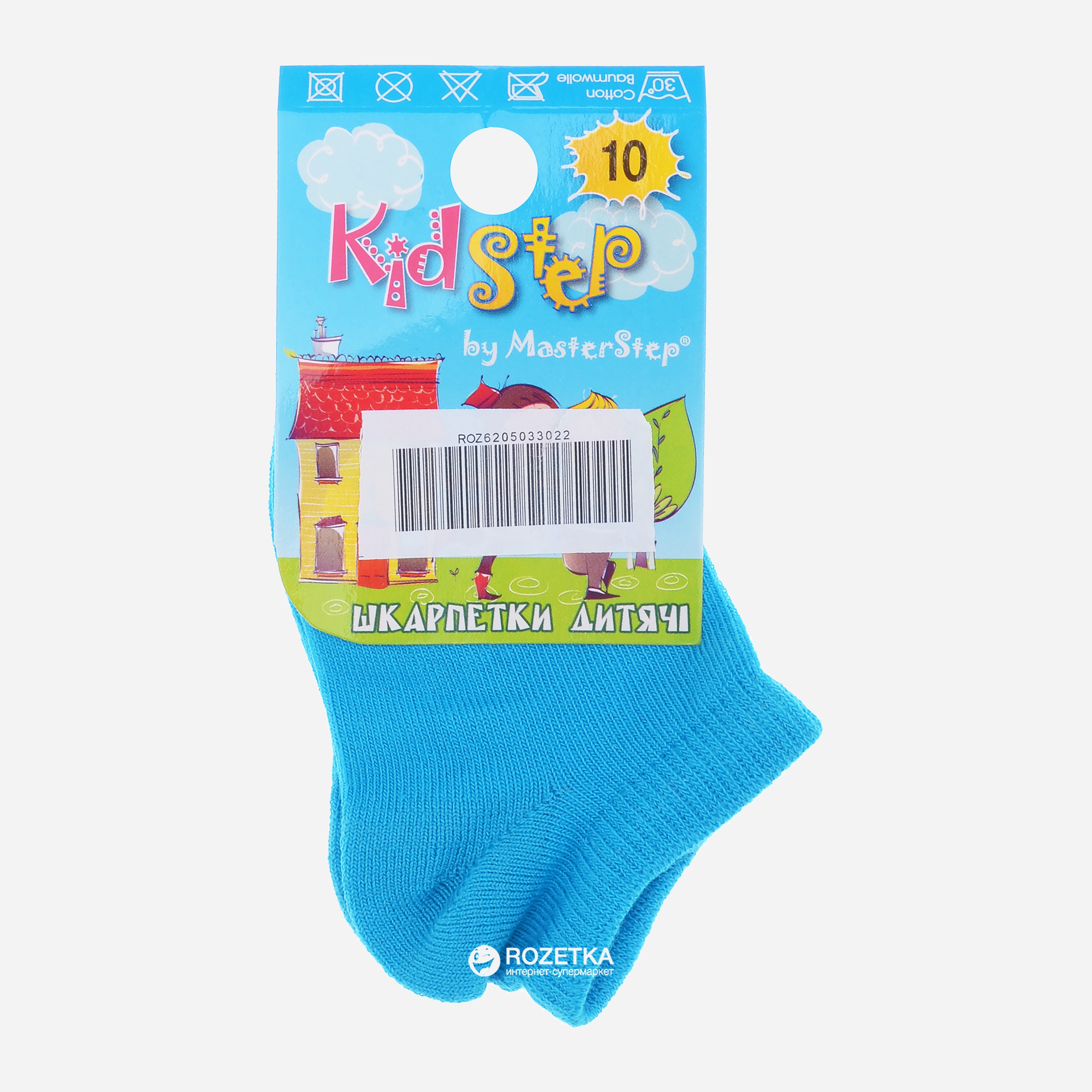 

Носки Kid Step 810  р Голубые с бирюзой, Носки Kid Step 810 20 р Голубые с бирюзой