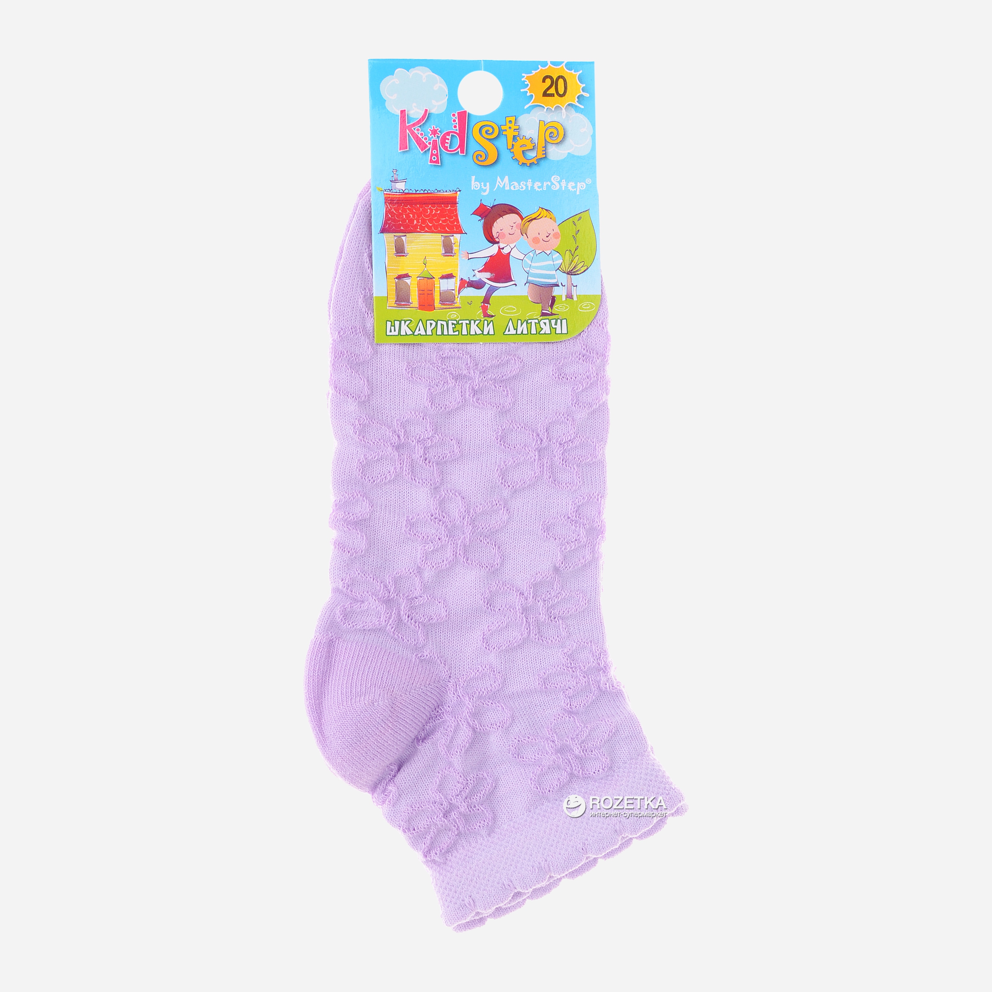 

Носки Kid Step 895  р Светло-фиолетовые, Носки Kid Step 895 20 р Светло-фиолетовые
