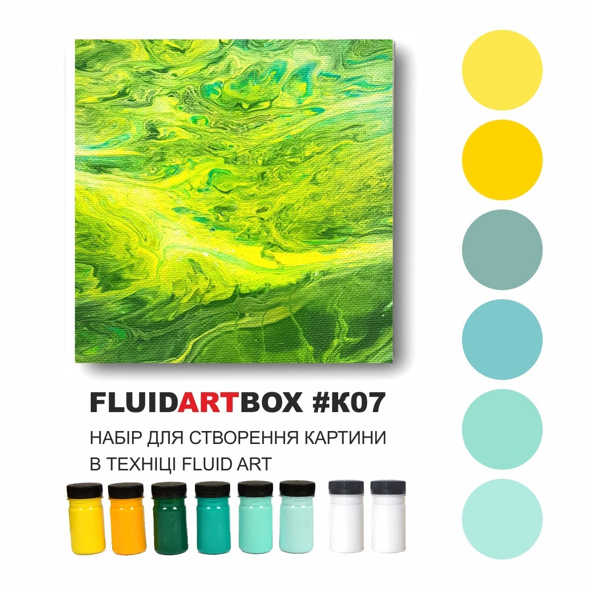

Fluid Art комплект «Тропическое приключение» для живописи на подрамниках