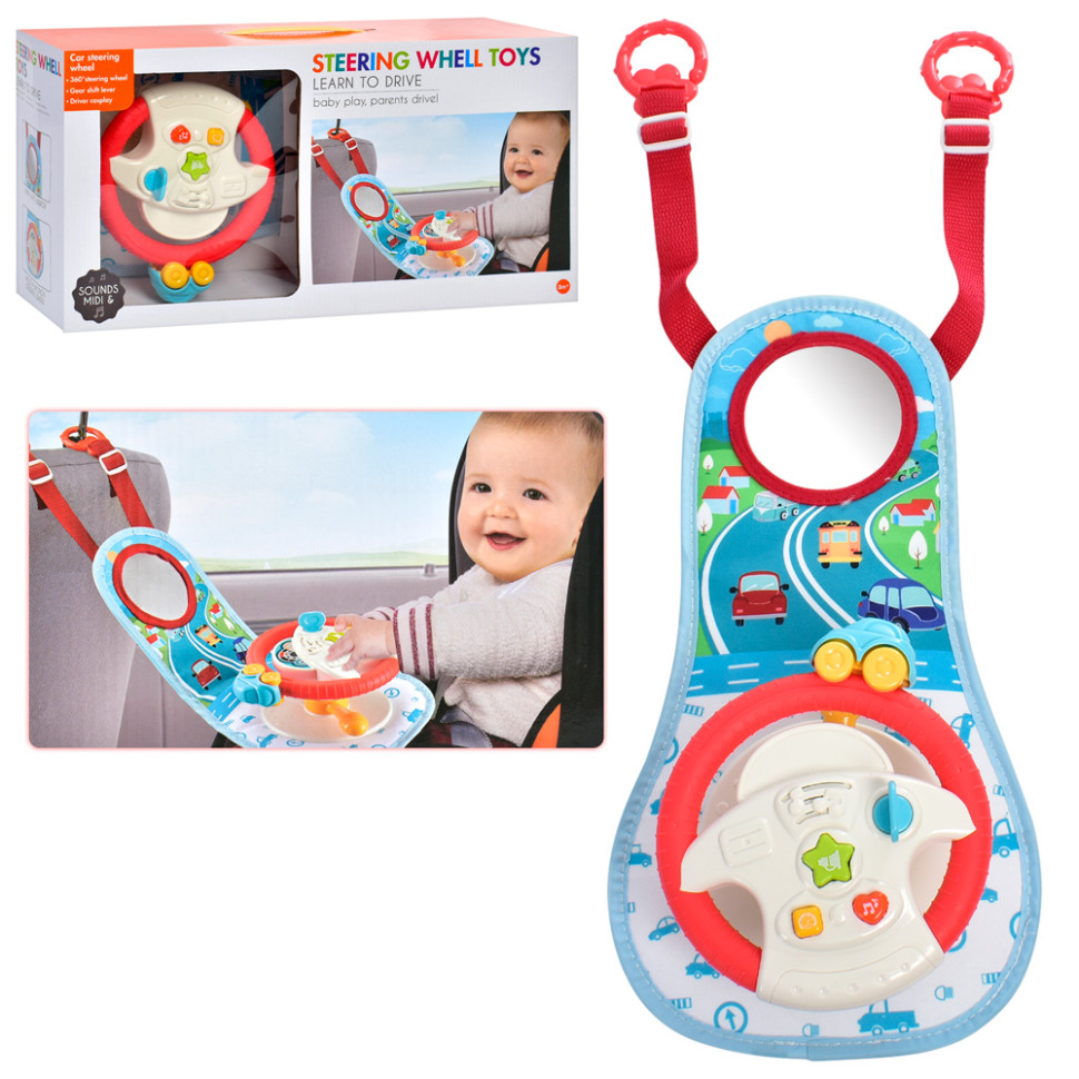 

Детский автотренажер Bambi N5258