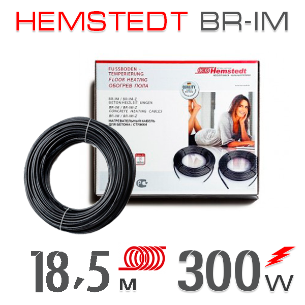 

Нагревательный кабель Hemstedt BR-IМ 17 Вт - 18,50 м
