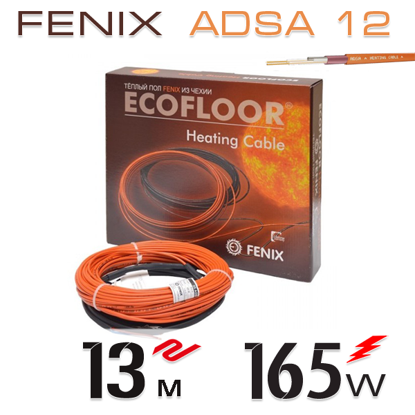 

Нагревательный двужильный кабель Fenix ADSA 12 - 13 м.п.