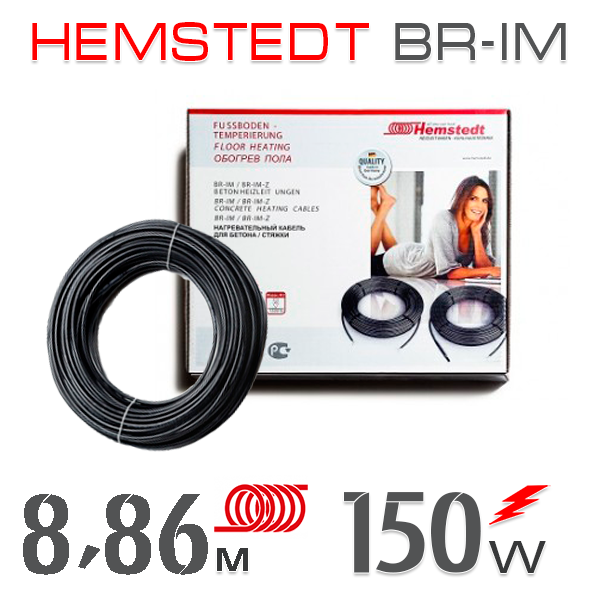 

Нагревательный кабель Hemstedt BR-IМ 17 Вт - 8,86 м