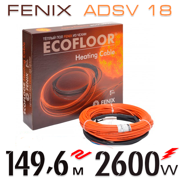 

Нагревательный кабель Fenix ADSV 18 Вт - 149,6 м