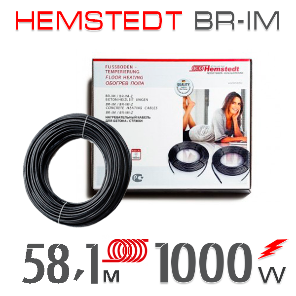 

Нагревательный кабель Hemstedt BR-IМ 17 Вт - 58,1 м