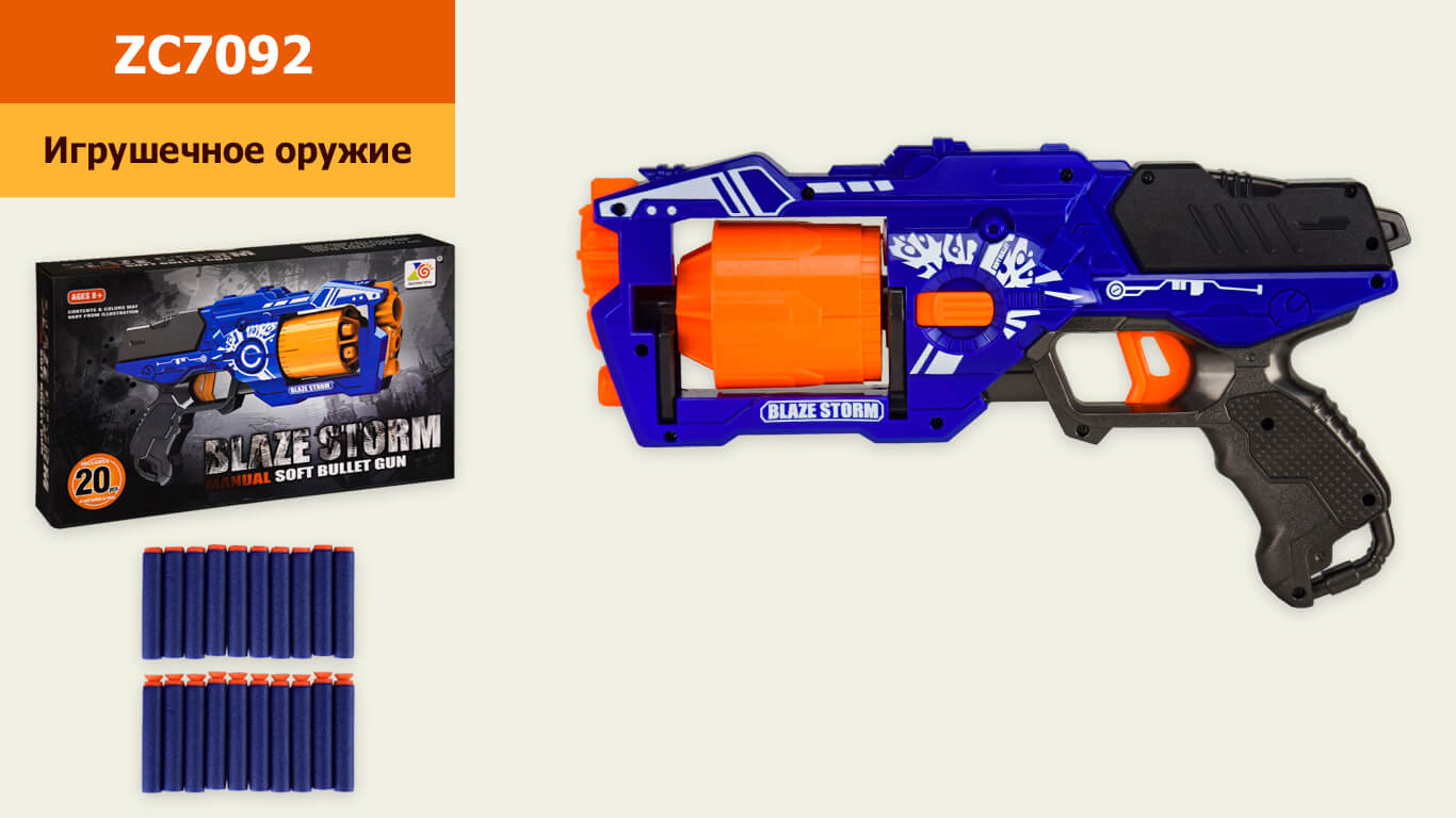 

Дитяча іграшкова зброя ZHE GAO Blaze Storm (ZC7092)