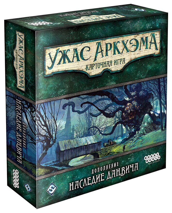 

Доповнення Hobby World Жах Аркхем Спадщина Данвіч (181931)