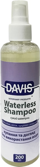 

Шампунь Davis Waterless Без воды для собак и котов, спрей 200 мл
