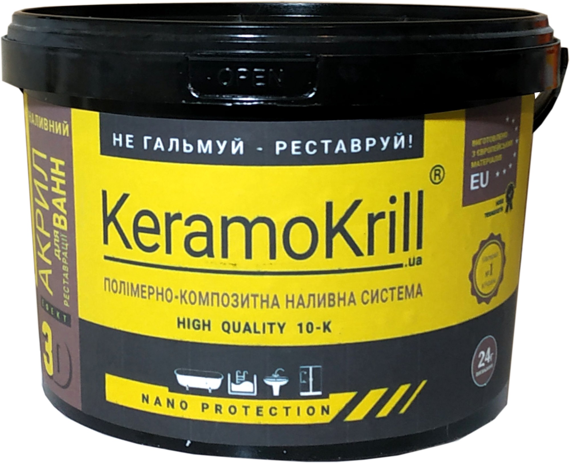 

Наливной акрил для восстановления ванн KeramoKrill на ванну длиной 1,5 м. Белый