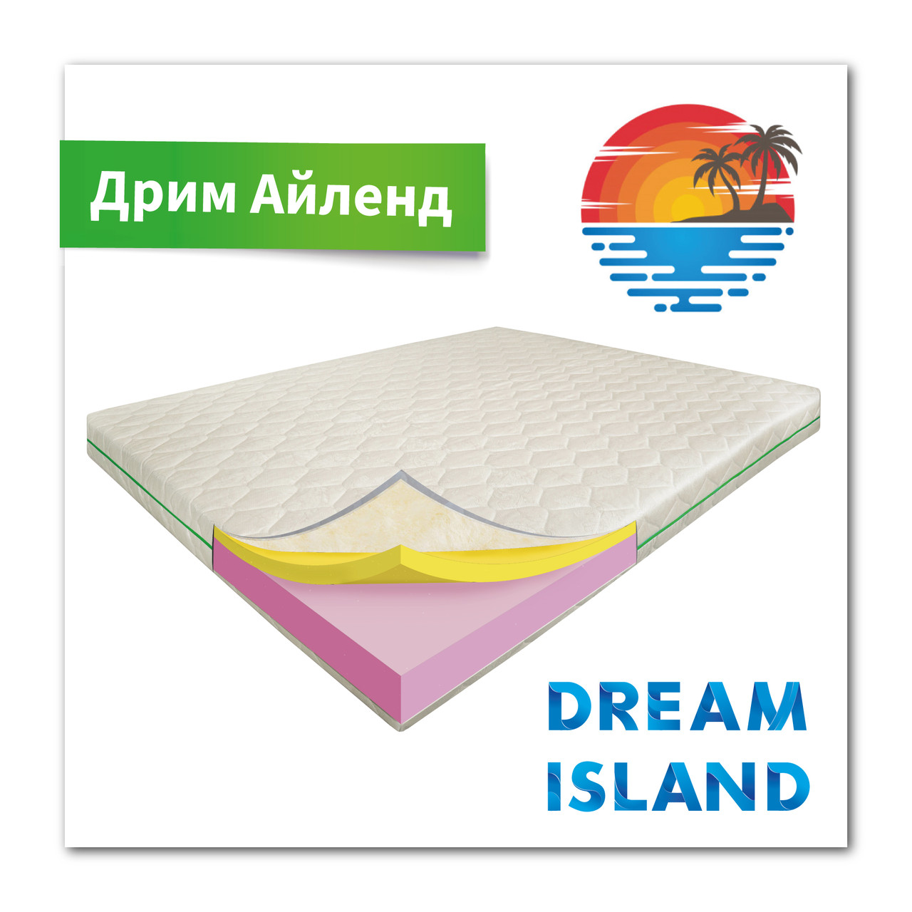 

Матрас ортопедический Dz-mattress Дрим Айленд 190х70х19, Memory, Зима/Лето, котонновый чехол