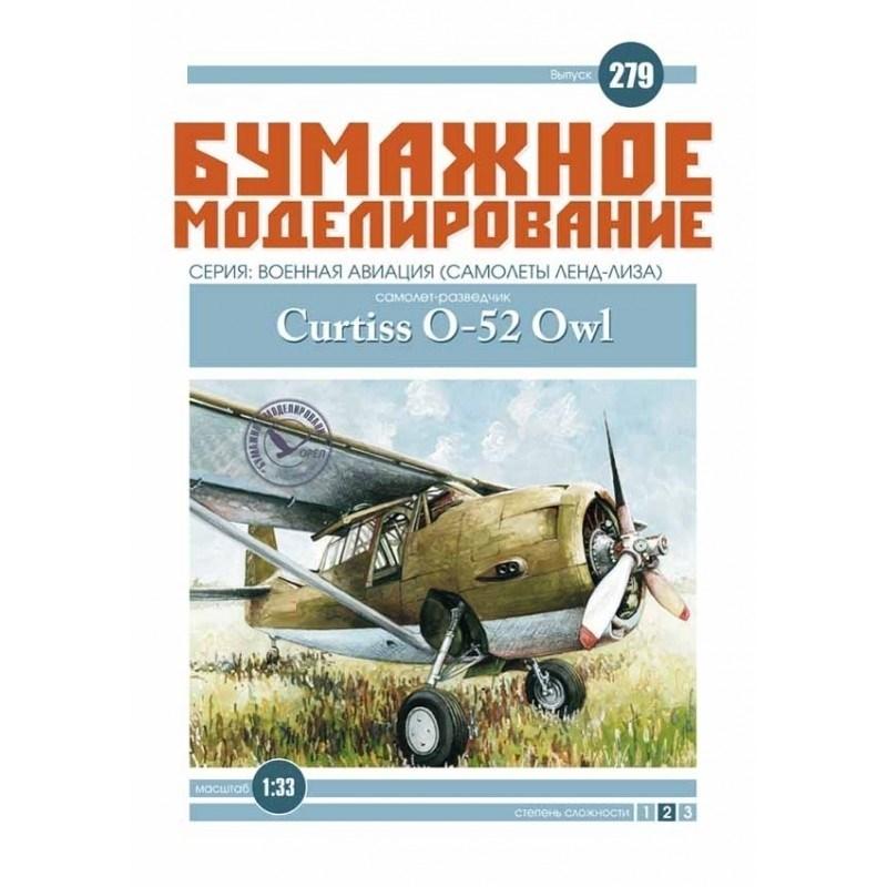 

Журнал "Бумажное моделирование" №279. Самолет-разведчик Curtiss O-52 Owl
