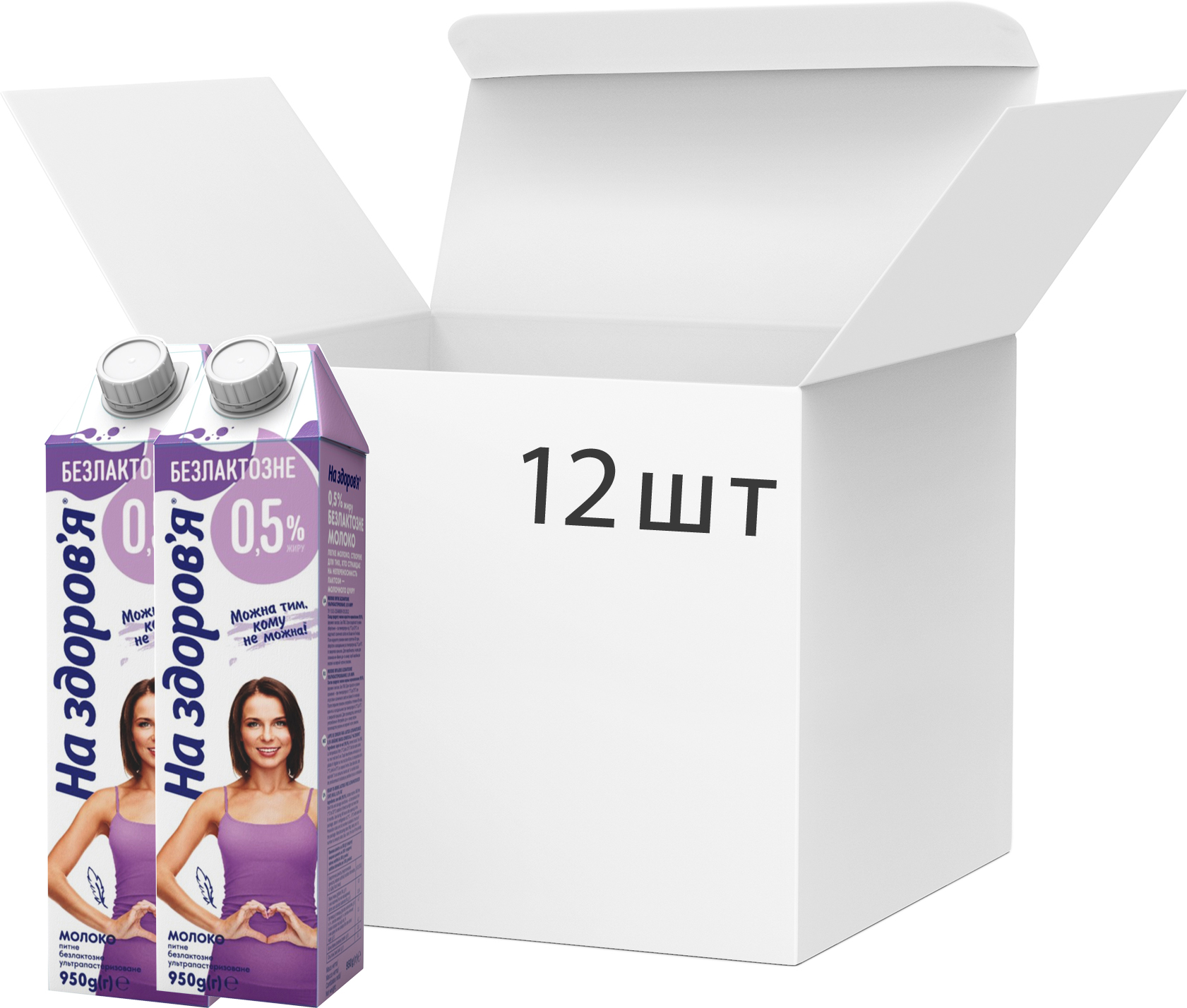 Акція на Упаковка молока ультрапастеризованного безлактозного На здоров'я 0.5% 950 г х 12 шт (4820003488492) від Rozetka UA