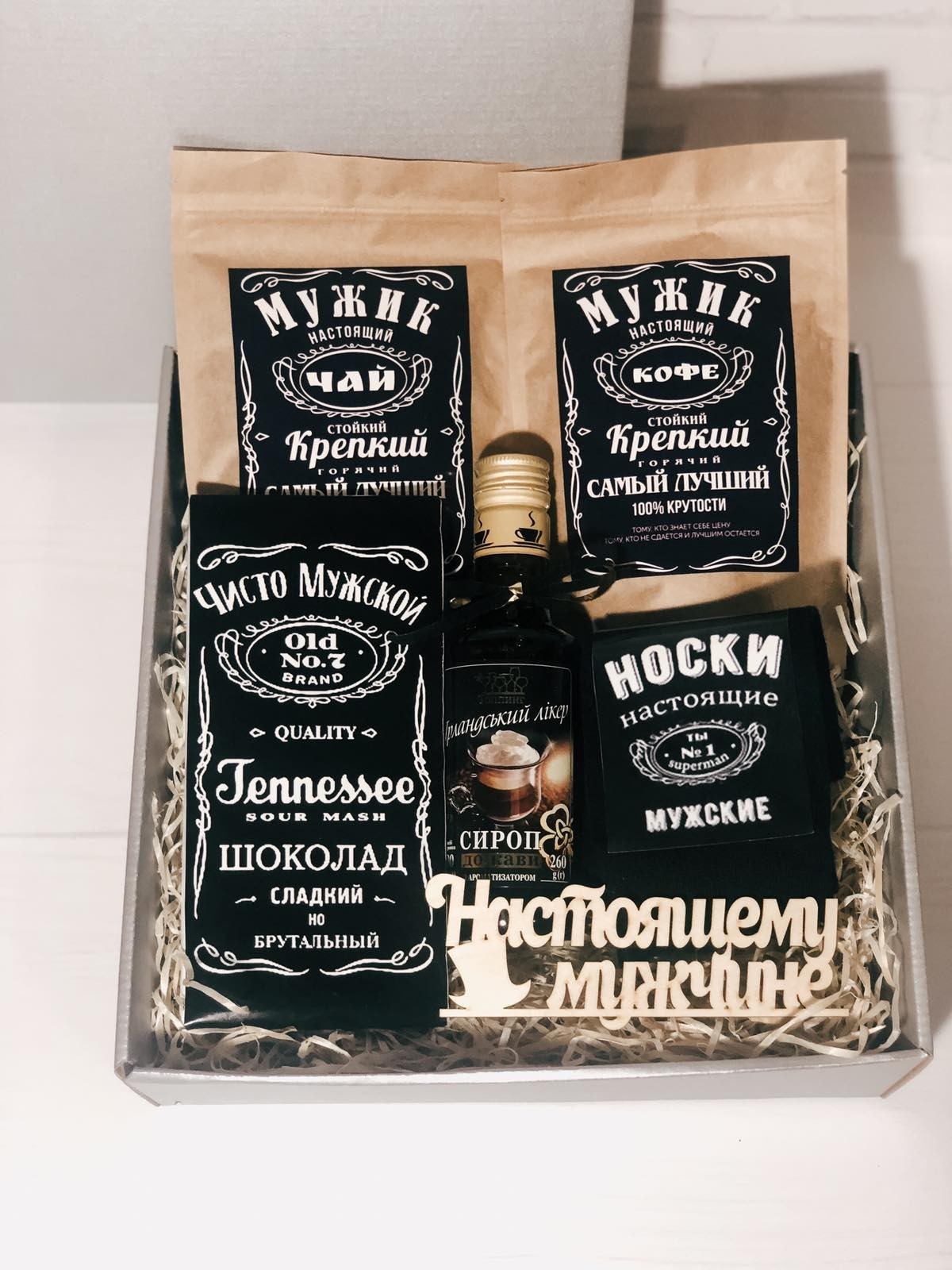 

Мужской подарочный набор Smilebox "Чисто мужской". Корпоративные заказы