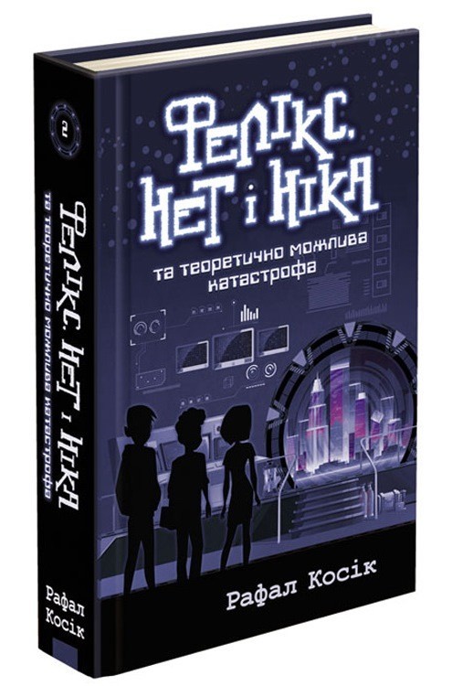 

Книга «Ґарґантіс» (Тейлор Томас), (9786176799351)