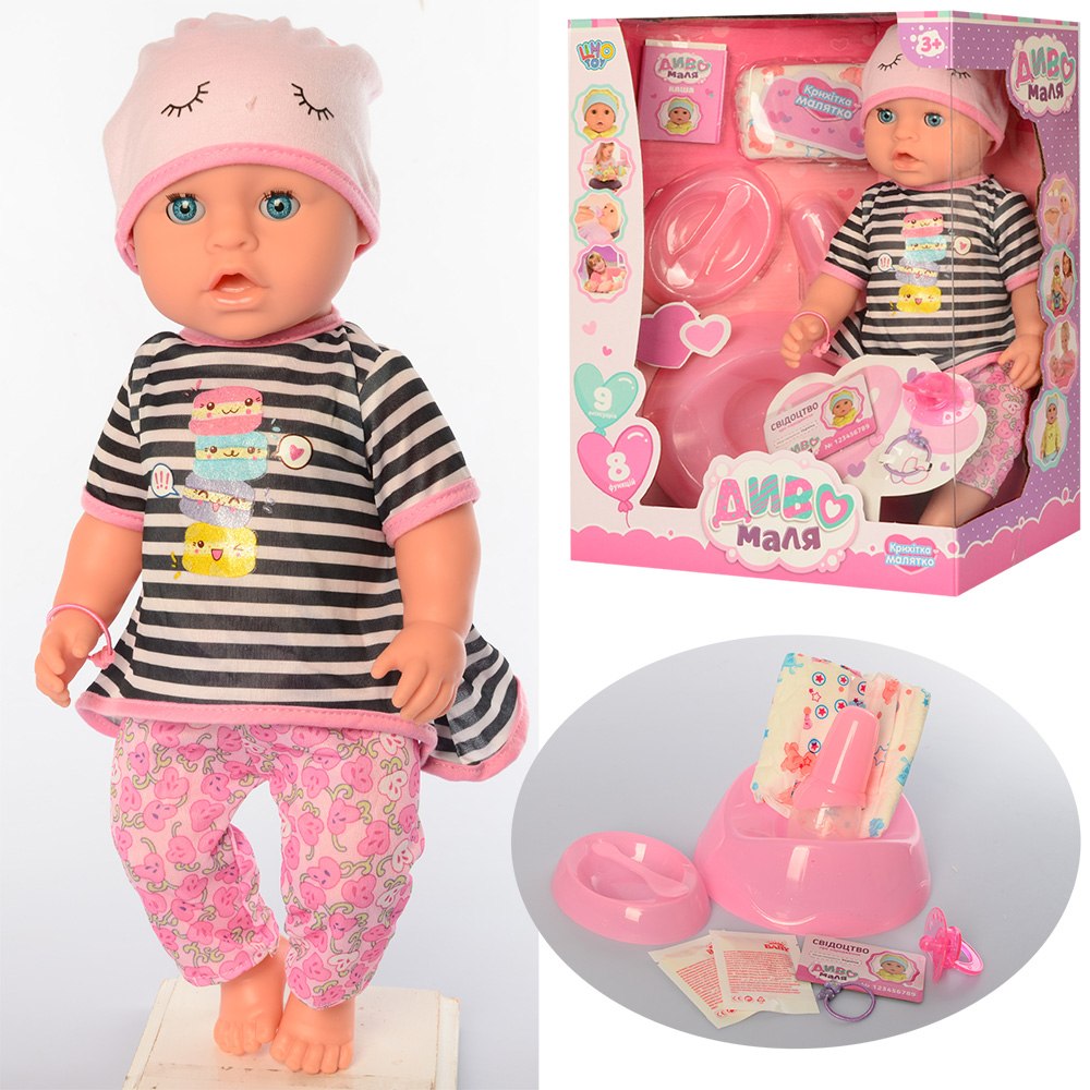 

Пупс функциональный BL029F Limo Toy