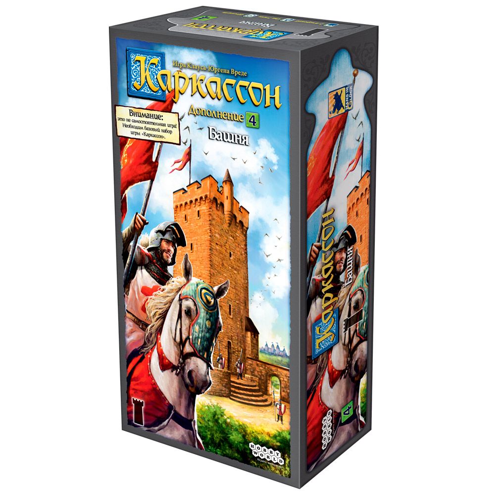 

Настольная игра Hobby World Каркассон 4: Башня (доп) (915218) (4630039152188)