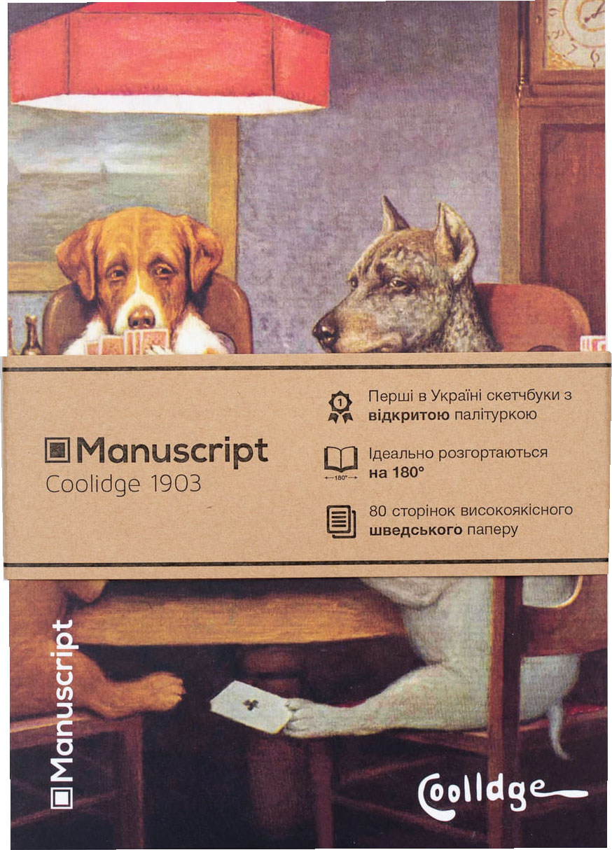 

Скетчбук Manuscript Coolidge 1903 A5 Чистые 80 страниц с открытым переплетом (M - Coolidge)