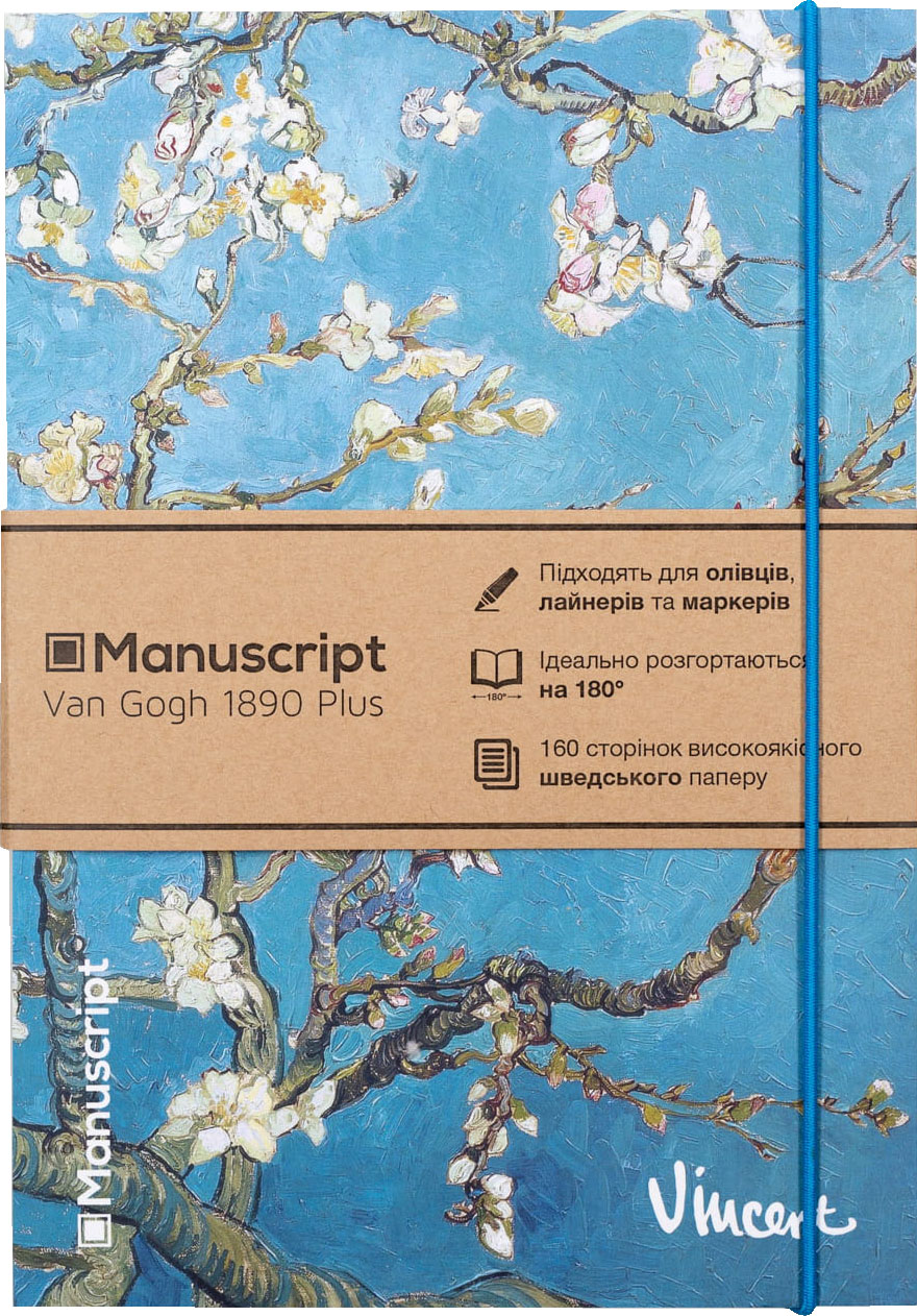 

Скетчбук Manuscript V. Gogh 1890 Plus A5 Чистые 160 страниц с открытым переплетом (M - VG1890+)
