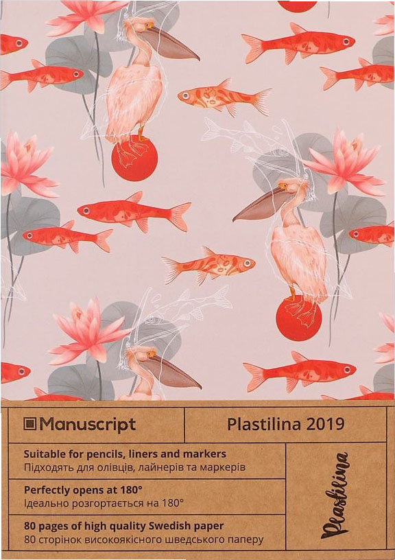 

Скетчбук Manuscript Plastilina 2019 A5 Чистые 80 страниц с открытым переплетом (M - Plastilina)