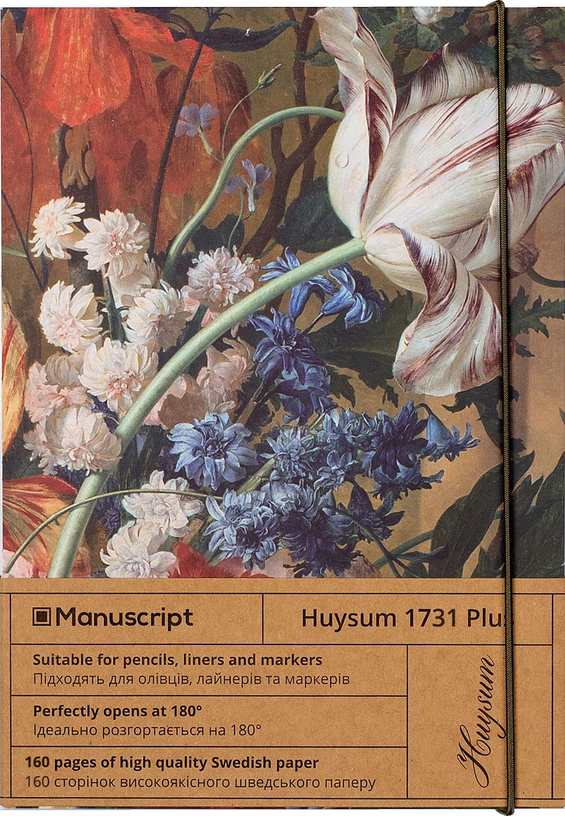 

Скетчбук Manuscript Huysum 1724(1731) Plus A5 Чистые 160 страниц с открытым переплетом (M - Huysum+)