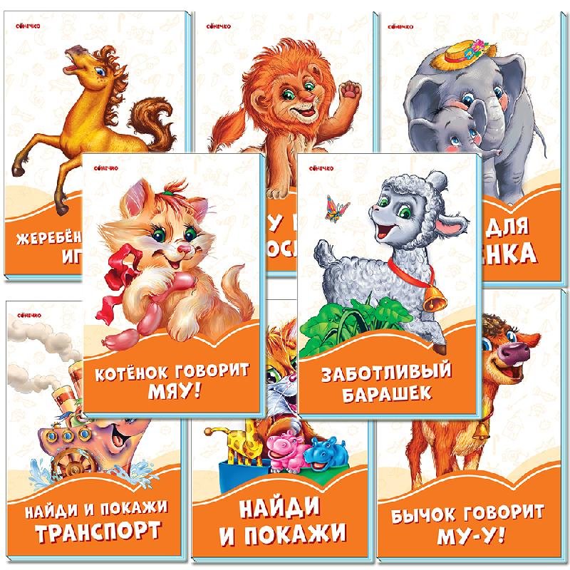 

"АРТ" Комплект 6. Оранжевые книги (9789667497125) КП2318