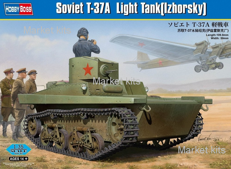 

Танк T-37A (Izhorsky) 1:35 Hobby Boss (HB83821)