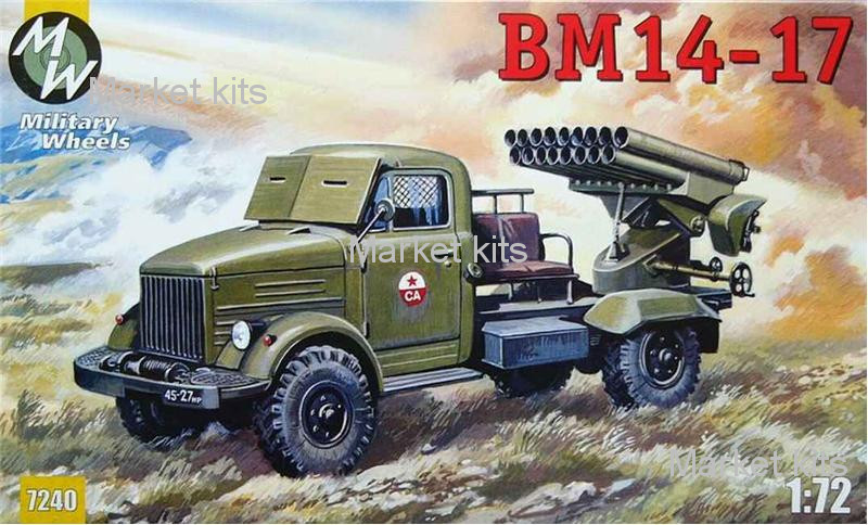 

БМ-14-17 Ракетная система 1:72 Military Wheels (MW7240)