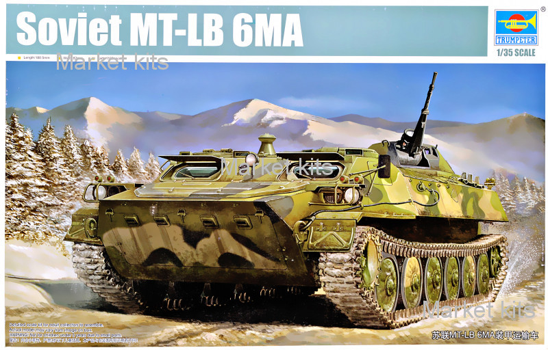 

МТ-ЛБ 6МА 1:35 TRUMPETER (TR05579)