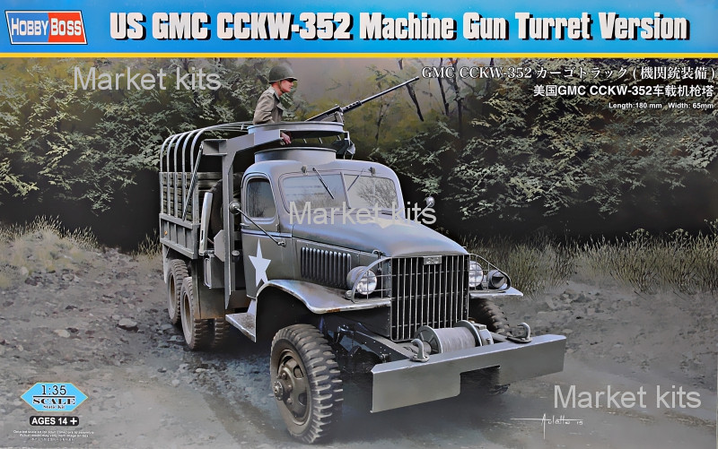 

Грузовой автомобиль GMC CCKW-352 с пулеметом (Turret Version) 1:35 Hobby Boss (HB83833)