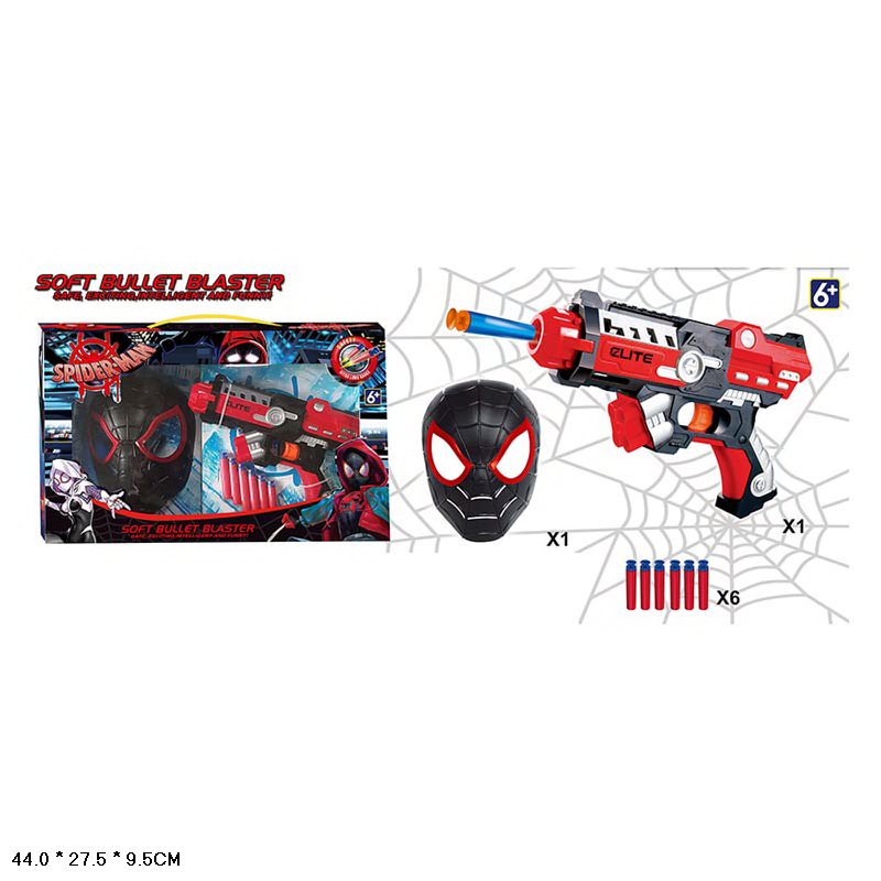 

Игровой набор Avengers кор. 44*27,5*9,5см SB472