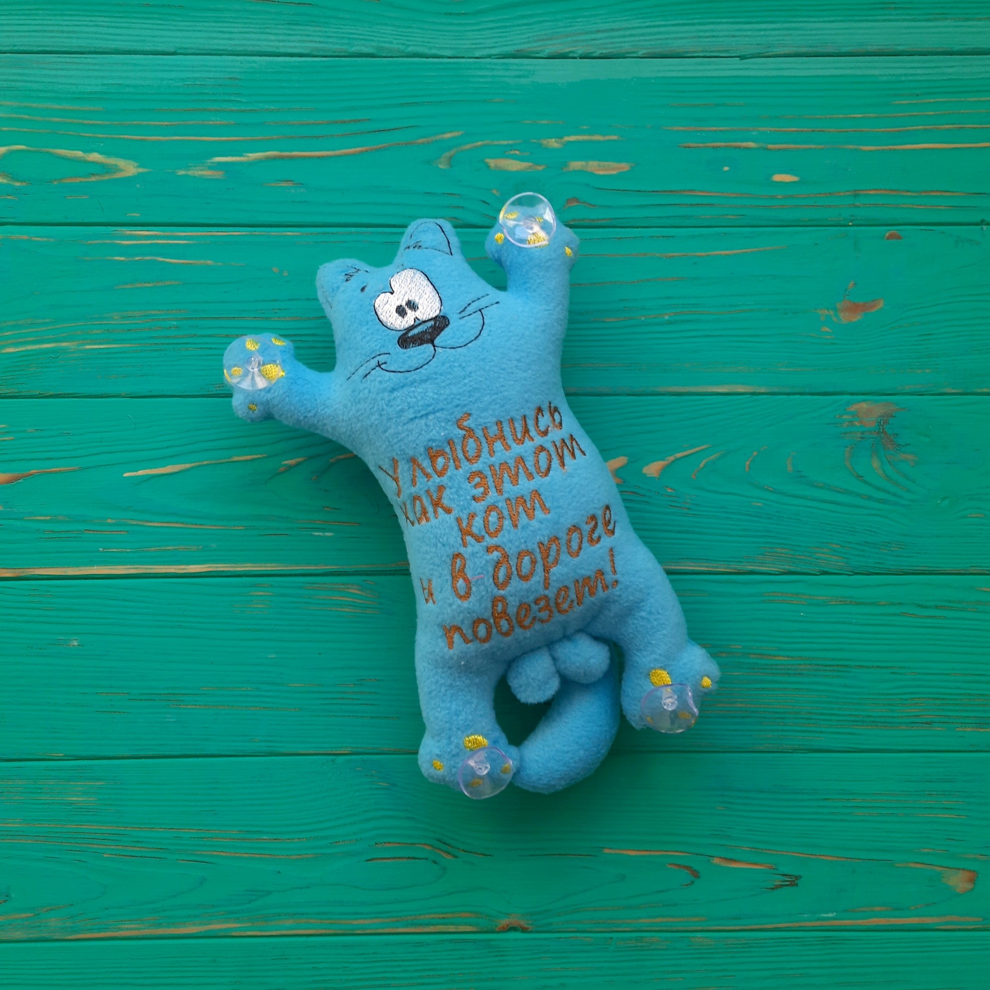 

Мягкая игрушка на присосках в авто Baby Textile Кот Саймон Улыбнись Ручная работа 26 см Голубой 65786436