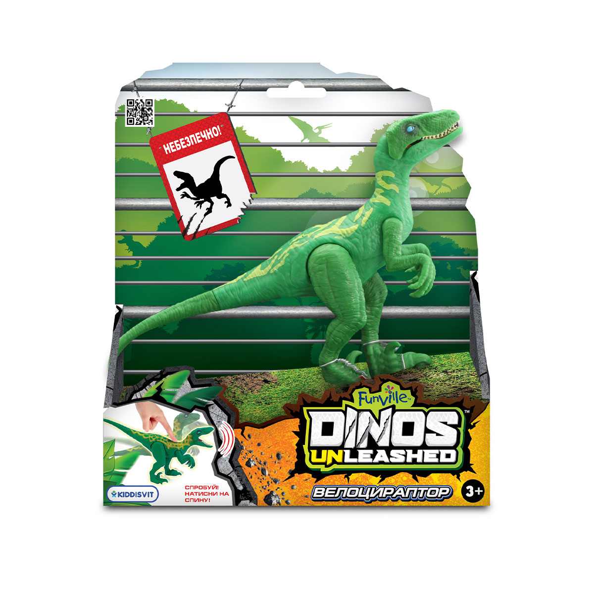 

Інтерактивна іграшка DINOS UNLEASHED серії "Realistic" - ВЕЛОЦИРАПТОР 31123V