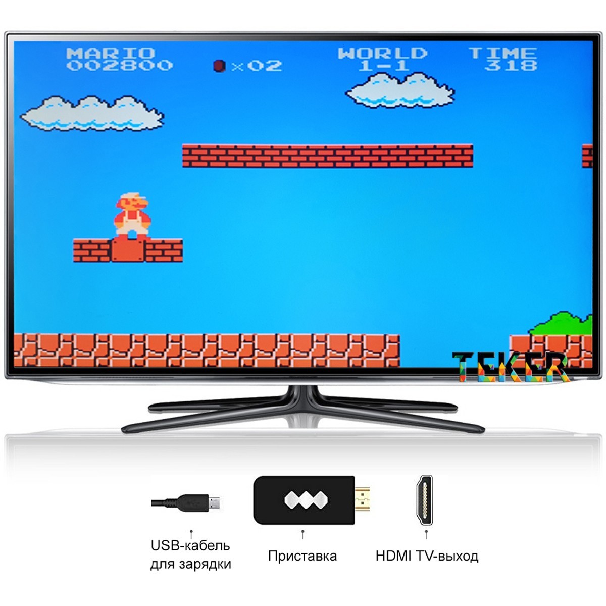 Игровая приставка Dendy HDMI c беспроводными джойстиками | 1551 встроенных  игр Денди 8 бит – фото, отзывы, характеристики в интернет-магазине ROZETKA  от продавца: TEKER | Купить в Украине: Киеве, Харькове, Днепре, Одессе,  Запорожье, Львове