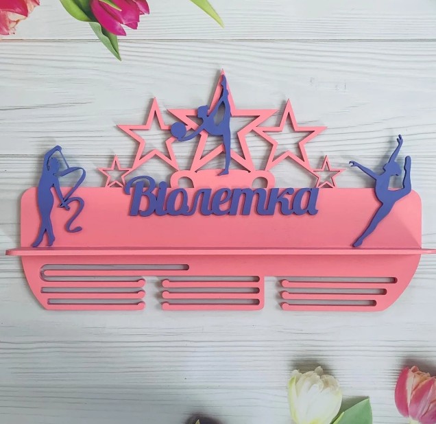 

Медальница полка для медалей Diy_UA Гимнастика