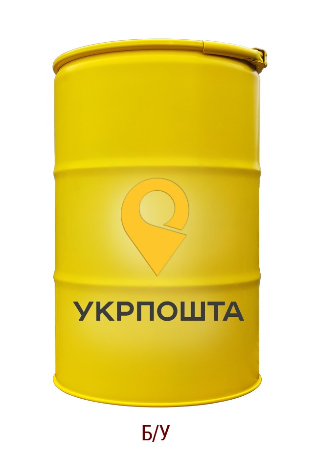 

Бочка дизайнерская под декор интерьер Тарне Рішення 1А2 внутреннее покрытие красное 200л жёлтая УКРПОШТА б/у