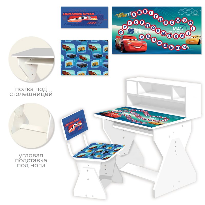 

Дитяча парта "Cars" зі стільцем PL-2021-04 (2000904468607)
