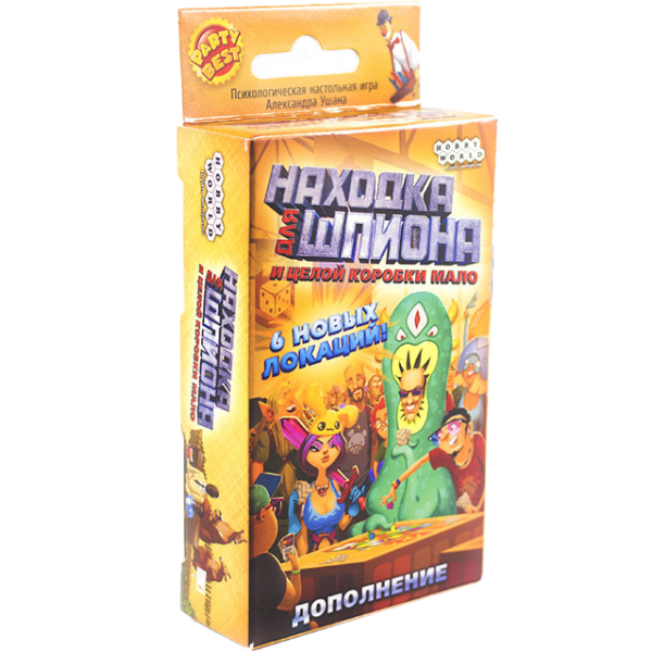 

Настольная игра Hobby World Находка для шпиона. И целой коробки мало (4620011814753)
