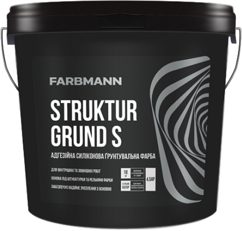 

Краска адгезионная силиконовая грунтовочная FARBMANN Acryl Fassade 12 4.5 л Белая (4823046207488)