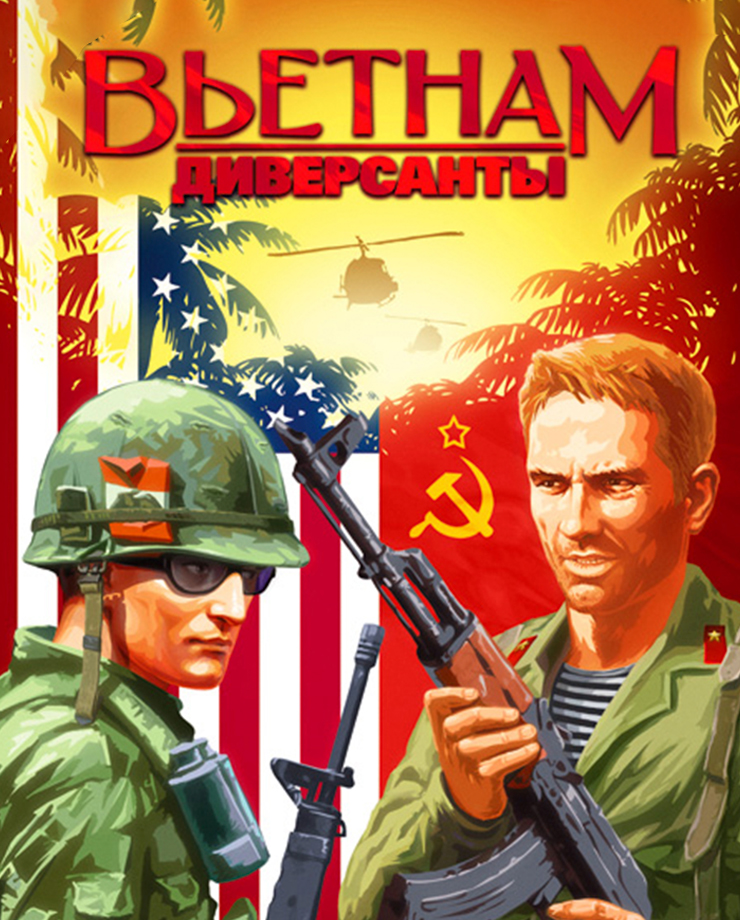 

Игра Men of War: Vietnam для ПК (Ключ активации Steam)
