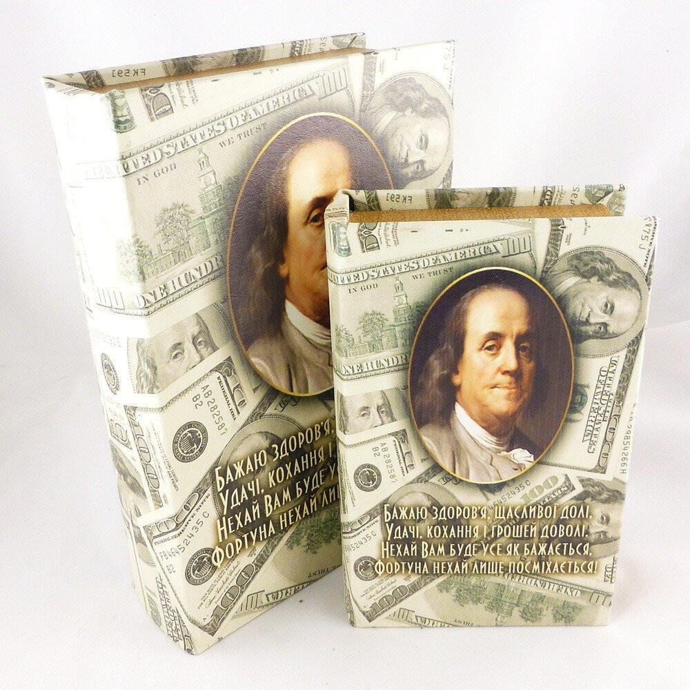 

Шкатулка книга декоративная набор из 2х штук Present рисунок Деньги Доллары (большая + маленькая)