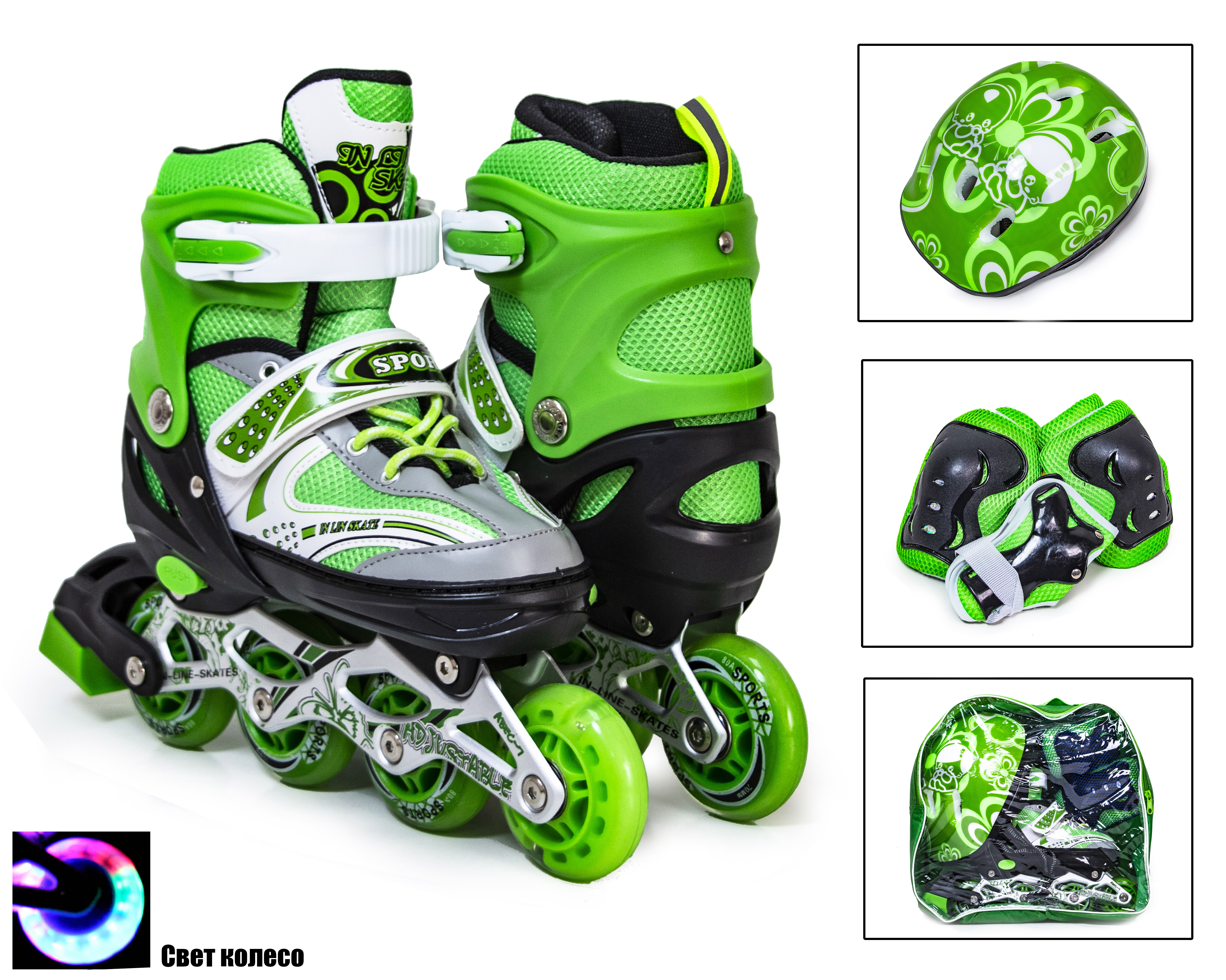 

Комплект Happy. Green, размер 34-37