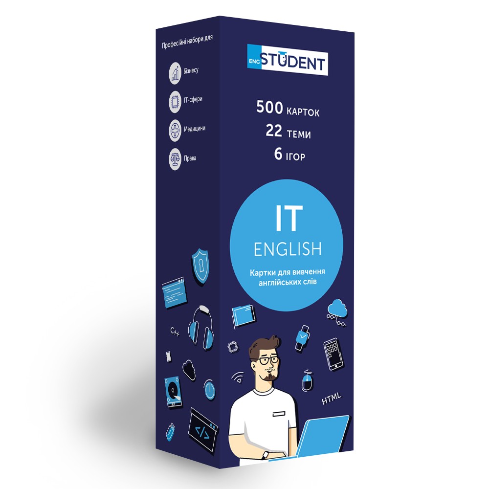 

Картки для вивчення англійської мови English Student ІТ English (укр)