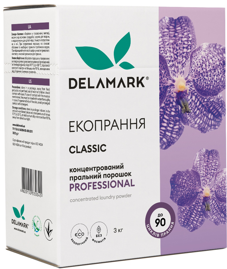 Акція на Концентрированный бесфосфатный стиральный порошок Delamark Professional 3 кг (4820152330345) від Rozetka UA