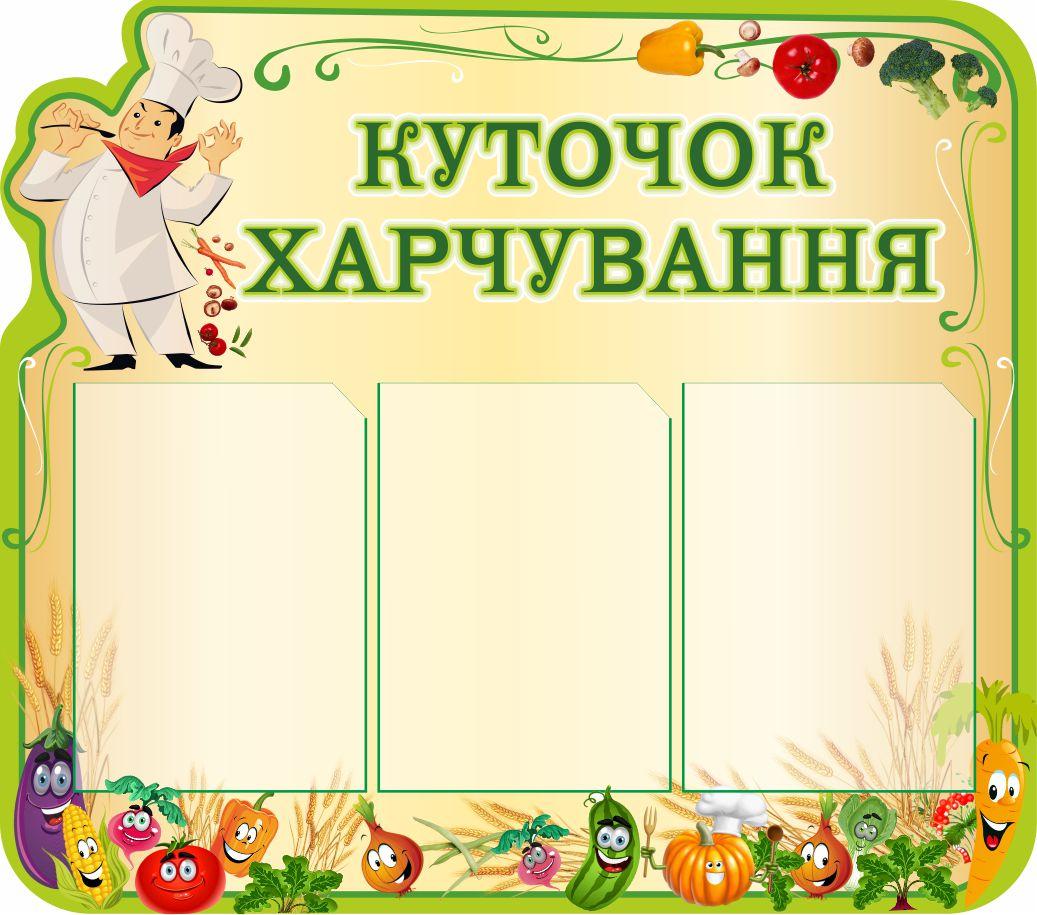 

Уголок питания ColorIT МЕ110012