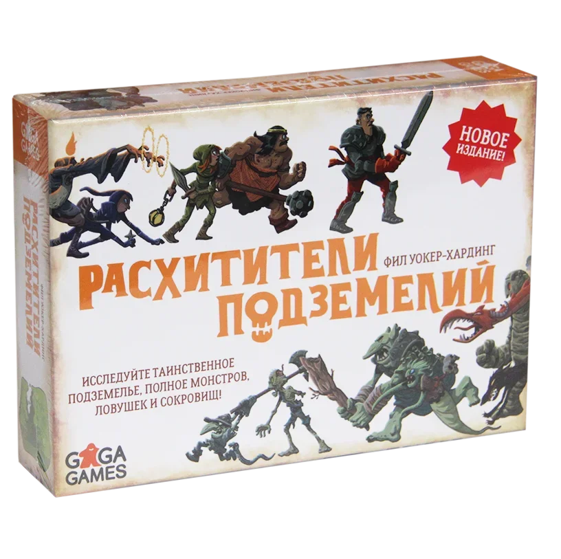 

Настольная игра Расхитители Подземелий GaGa games