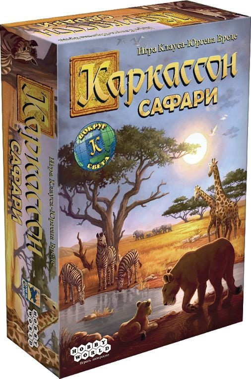 

Настольная игра Каркассон Сафари Hobby World