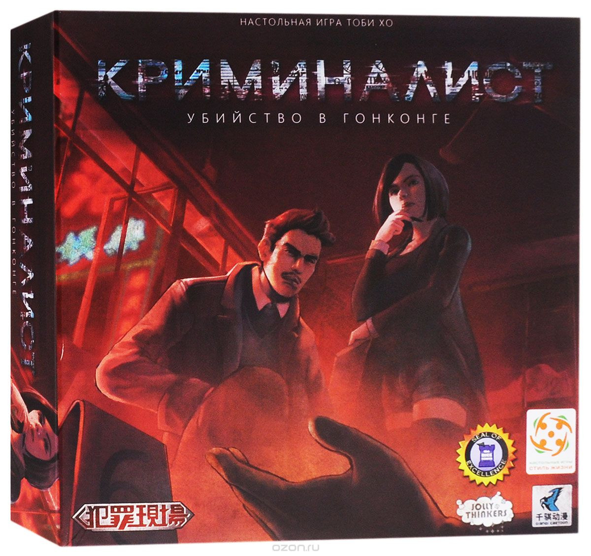 

Настольная игра Криминалист Убийство в Гонконге Стиль Жизни