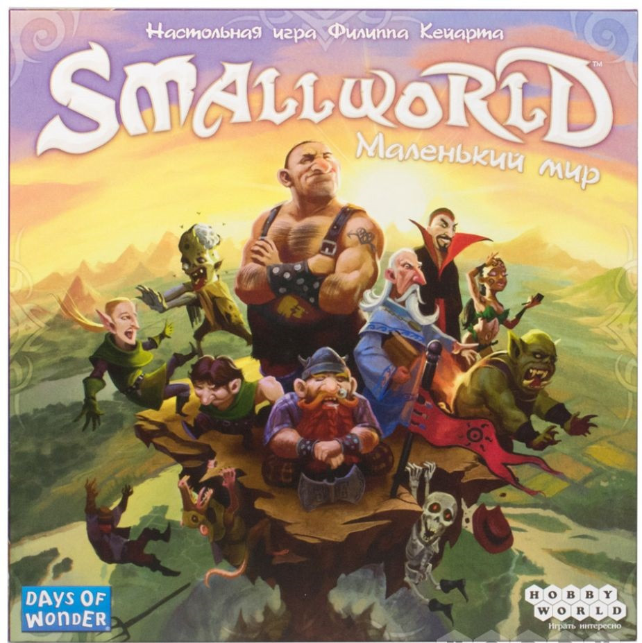 

Настольная игра Small World Маленький мир Hobby World