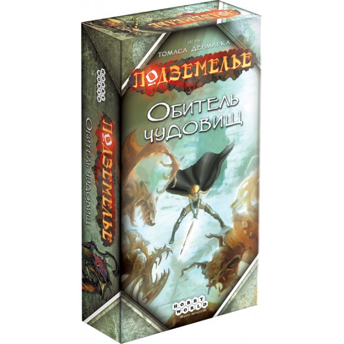 

Настольная игра Подземелье Обитель Чудовищ Hobby World